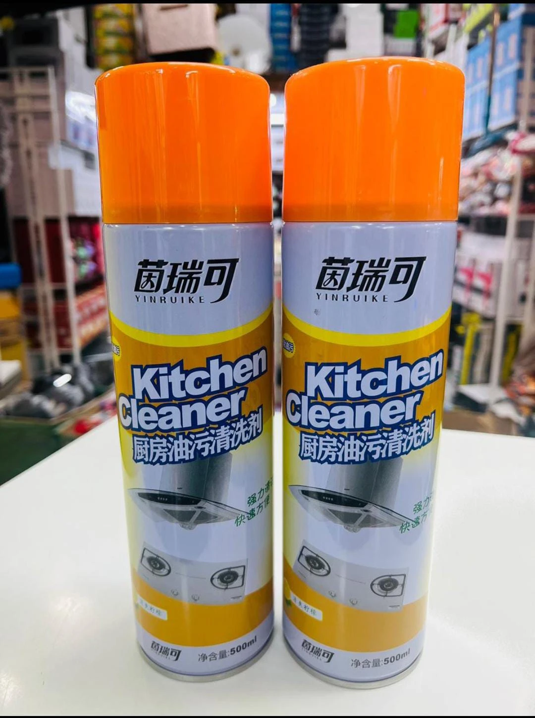 Product